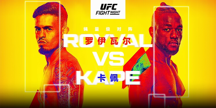 2025年11月22日UFC格斗之夜 – 直播[赛后视频] UFC Qatar/UFC Fight Night 265 – Tsarukyan ...