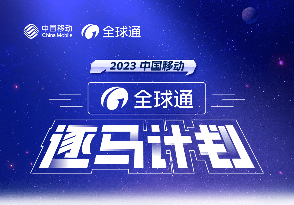 逐马计划 2026中国田径协会10公里精英赛（北京·海淀站） 北京·海淀站 07:15