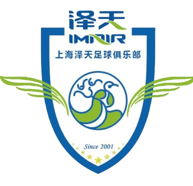上海澤天