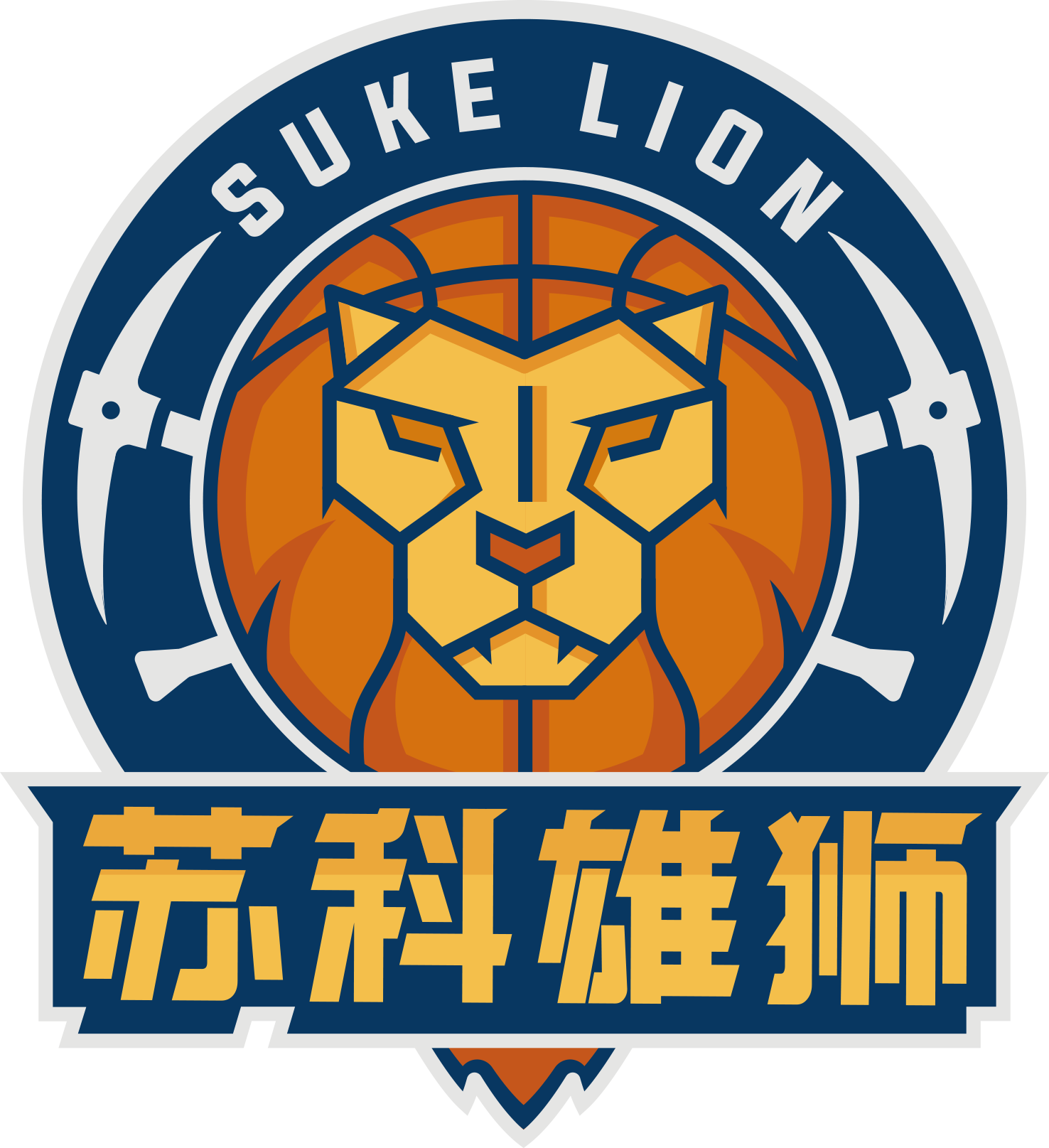 鹽南湯溝國藏