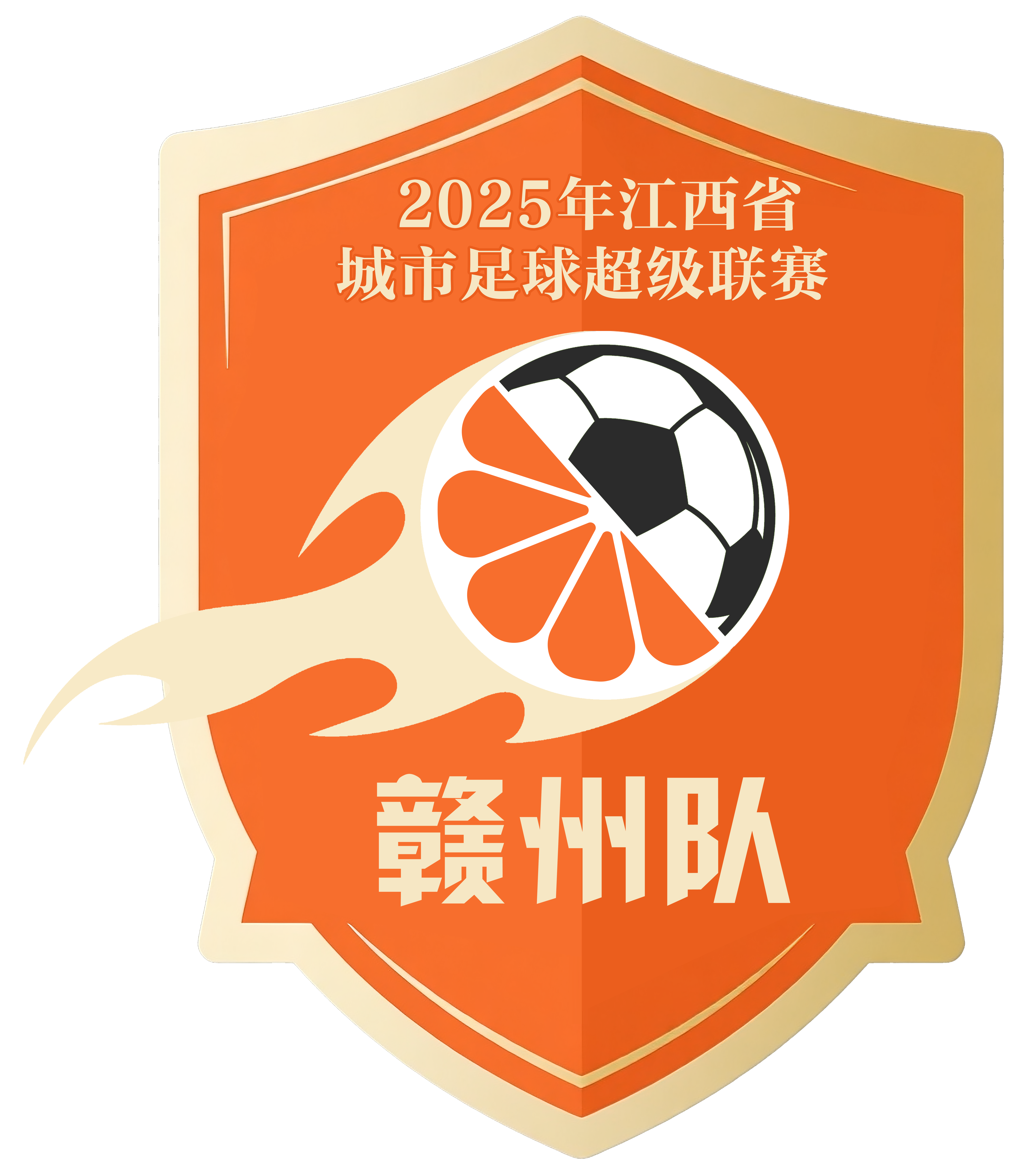 赣州市