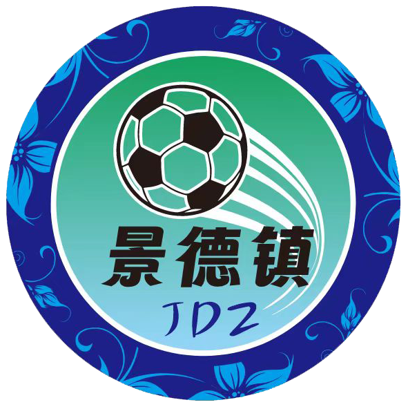 景德鎮市
