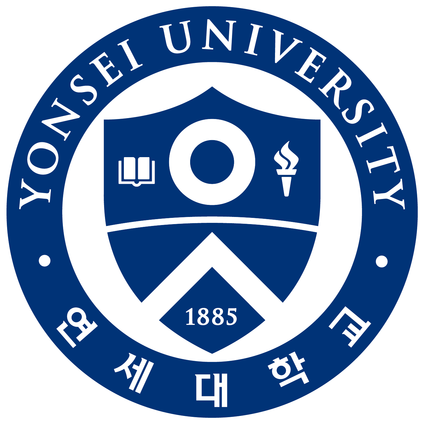 延世大學