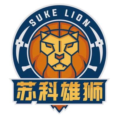 江蘇鹽南蘇科雄獅男子籃球隊(duì)
