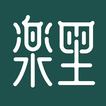 河源樂里