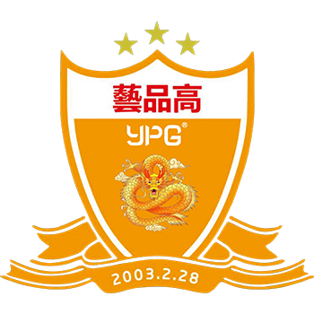 深圳藝品高