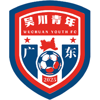 吳川青年