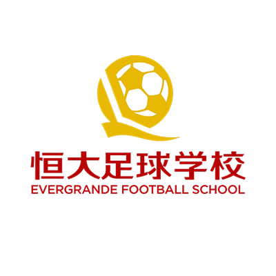 恒大足校