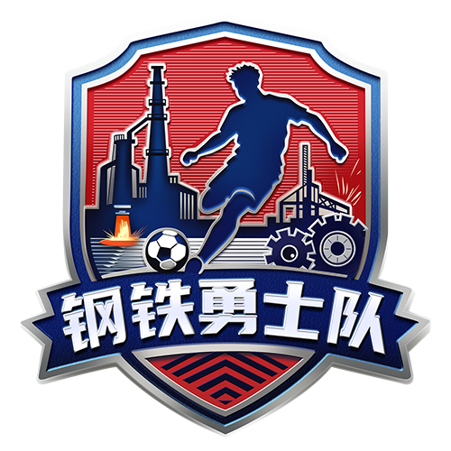 攀枝花攀鋼鋼鐵勇士隊(duì)
