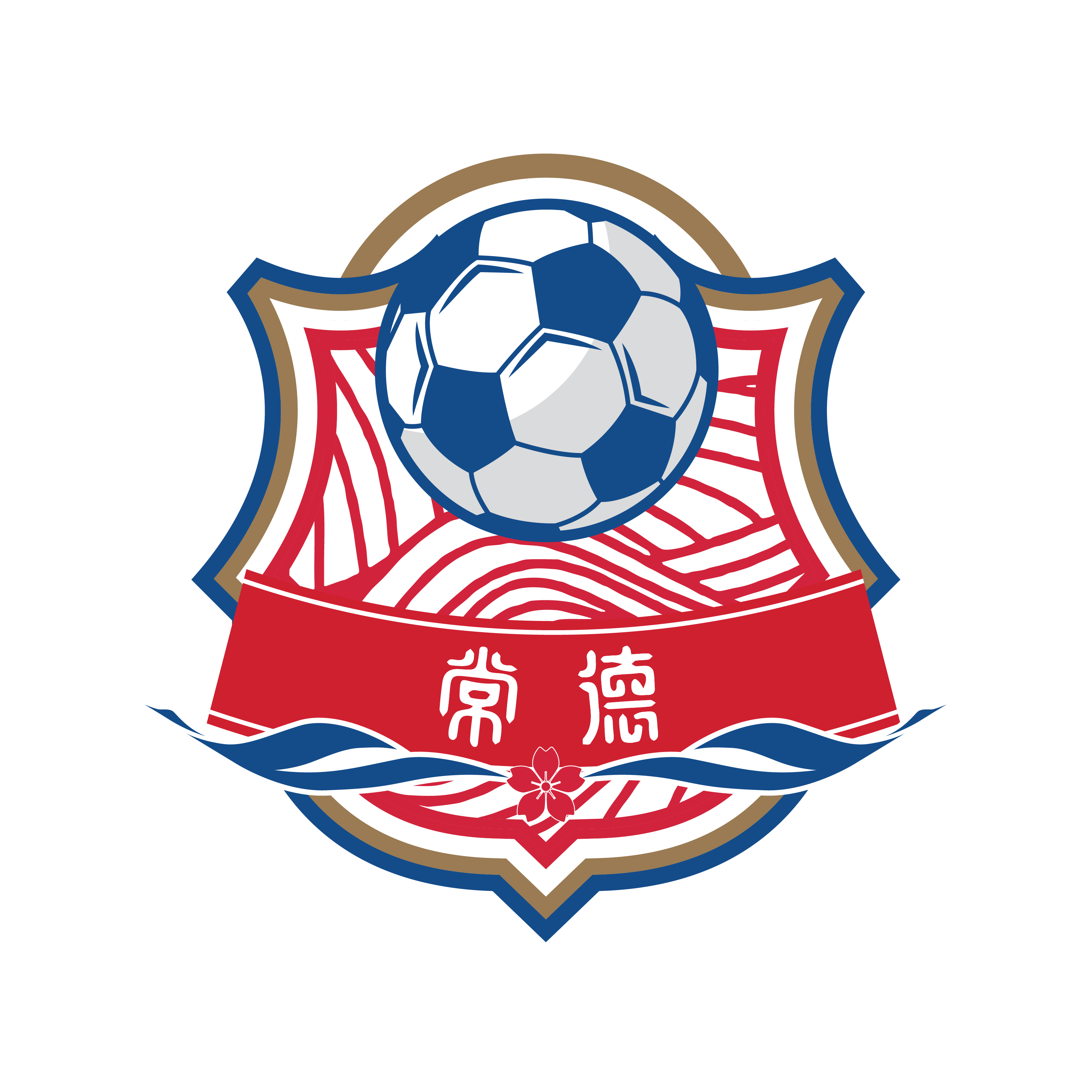 常德隊