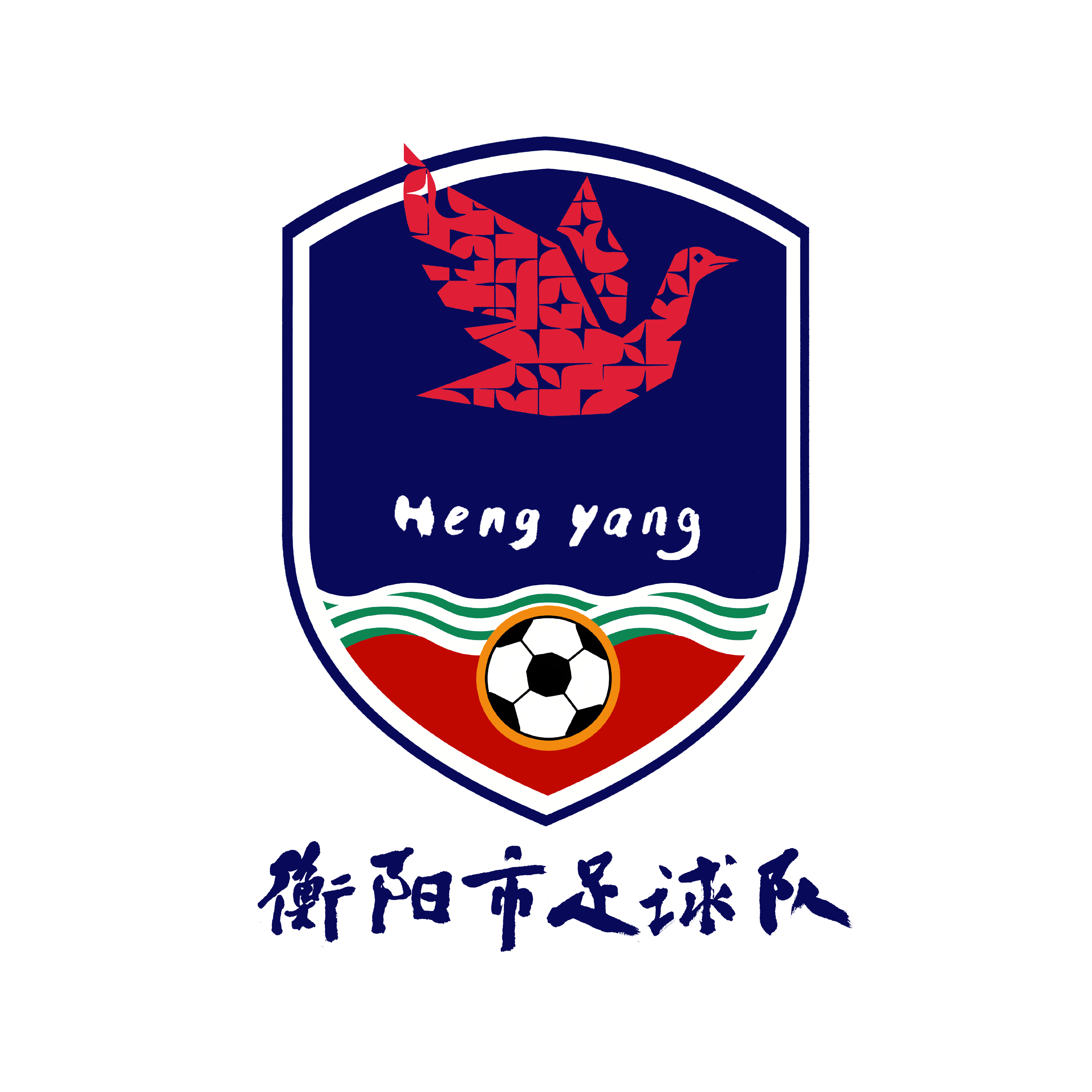 衡陽隊