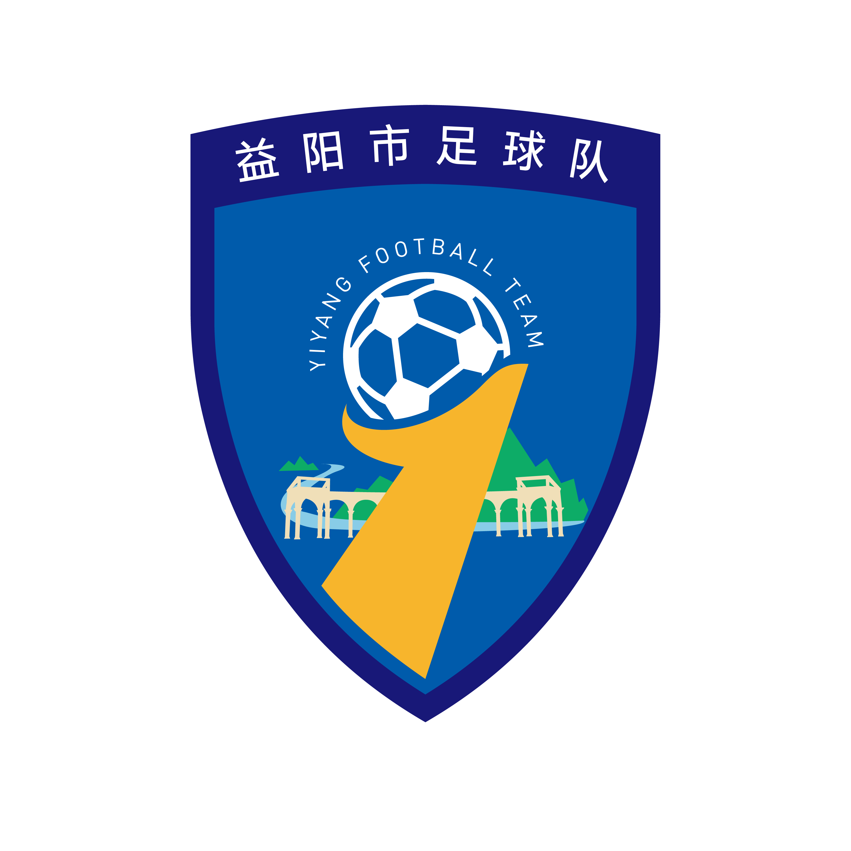 益陽隊