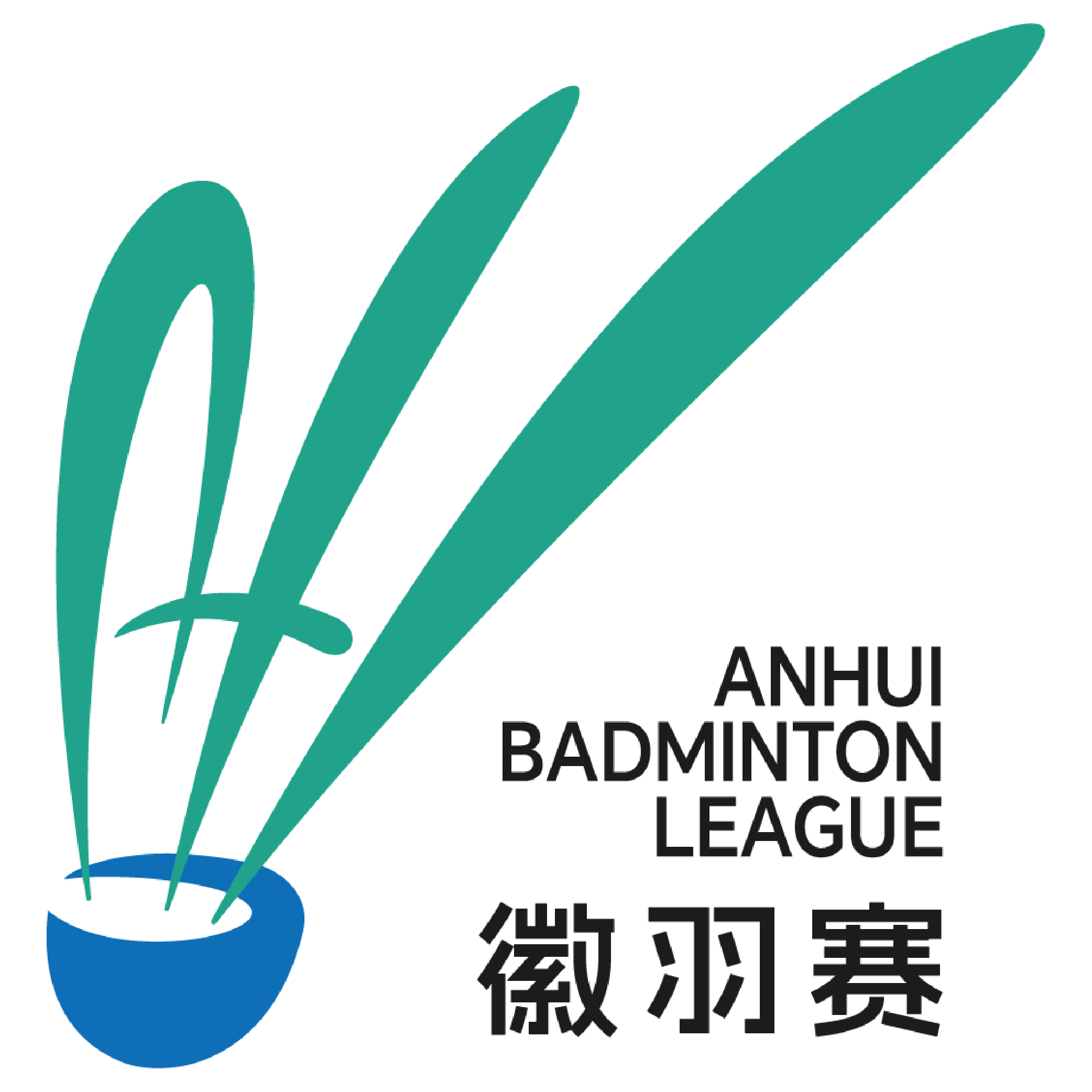 安徽省羽毛球联赛 2026安徽省皖美运动汇“徽羽赛”揭幕赛 2026安徽省皖美运动汇“徽羽赛”揭幕赛 08:25 logo